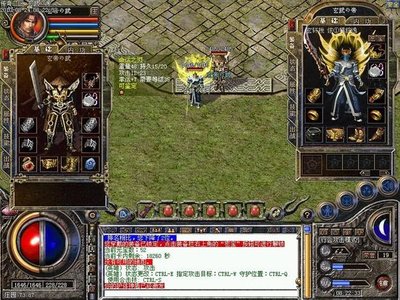 探索未知的传奇大陆，成就你的英雄梦想