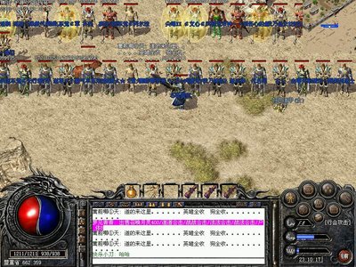 创造传奇，热血挥洒无畏胆略，sf来袭