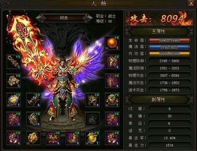 传承经典，巅峰对决，重新燃起你的热血传奇