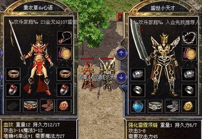 传奇sf让你体验无与伦比的战斗快感